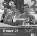 Klass! (Класс!) 2 (N. Orlová a kolektiv). Klett, 2011 Klass! (Класс!) 2 (N. Orlová a kolektiv). Klett, 2011