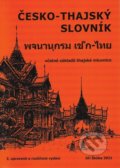 Kniha: Česko-thajský slovník (Jiří Škába). Hana Škábová, 2021 Kniha: Česko-thajský slovník (Jiří Škába). Hana Škábová, 2021