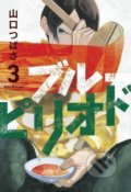 Kniha: Blue Period 3 (Tsubasa Yamaguchi). Kodansha International, 2021 Kniha: Blue Period 3 (Tsubasa Yamaguchi). Kodansha International, 2021