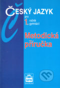 Kniha: Český jazyk pro 1. ročník gymnázií, 2003 Kniha: Český jazyk pro 1. ročník gymnázií, 2003