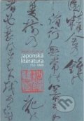 Japonská literatura 712-1868 - Zdenka Švarcová, Univerzita Karlova v Praze, 2005