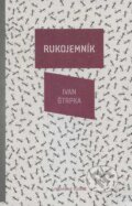 Kniha: Rukojemník (Ivan Štrpka). Koloman Kertész Bagala, 2012 Kniha: Rukojemník (Ivan Štrpka). Koloman Kertész Bagala, 2012