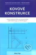 Kniha: Kovové konstrukce (Milan Pilgr). Akademické nakladatelství CERM, 2012 Kniha: Kovové konstrukce (Milan Pilgr). Akademické nakladatelství CERM, 2012