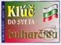 Kniha: Kľuč do sveta - bulharčina (Ladislav Trup a Teodora Kosturková). Kniha-Spoločník, 2003 Kniha: Kľuč do sveta - bulharčina (Ladislav Trup a Teodora Kosturková). Kniha-Spoločník, 2003