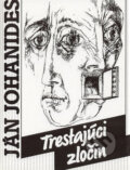 Kniha: Trestajúci zločin (Ján Johanides). Slovenský spisovateľ, 1995 Kniha: Trestajúci zločin (Ján Johanides). Slovenský spisovateľ, 1995