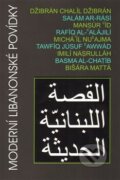 Kniha: Moderní libanonské povídky (Rafíq al-'Alájilí). Dar Ibn Rushd, 2013 Kniha: Moderní libanonské povídky (Rafíq al-'Alájilí). Dar Ibn Rushd, 2013