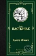Kniha: Doktor Zhivago (Boris Pasternak). AST, 2019 Kniha: Doktor Zhivago (Boris Pasternak). AST, 2019