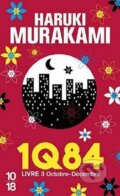 1Q84 - Haruki Murakami, 2013