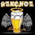 Hudobné CD: Alkehol: Haleluja (Hudobné albumy). Hudobné albumy, 2022 Hudobné CD: Alkehol: Haleluja (Hudobné albumy). Hudobné albumy, 2022