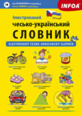Kniha: Ilustrovaný česko-ukrajinský slovník (INFOA). INFOA, 2022 Kniha: Ilustrovaný česko-ukrajinský slovník (INFOA). INFOA, 2022