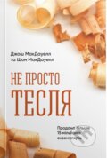 Kniha: Více než tesař (Josh McDowell a Sean McDowell). Didasko, 2022 Kniha: Více než tesař (Josh McDowell a Sean McDowell). Didasko, 2022