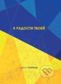 Kniha: Pro vaši radost (John Piper). Didasko, 2022 Kniha: Pro vaši radost (John Piper). Didasko, 2022