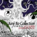 Kniha: Collection: a Horror Coloring Book (Junji Ito). Titan Books, 2022 Kniha: Collection: a Horror Coloring Book (Junji Ito). Titan Books, 2022