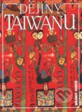 Kniha: Dějiny Taiwanu (Ivana Bakešová, Rudolf Fürst a Zdenka Heřmanová). Nakladatelství Lidové noviny, 2004 Kniha: Dějiny Taiwanu (Ivana Bakešová, Rudolf Fürst a Zdenka Heřmanová). Nakladatelství Lidové noviny, 2004