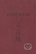 Kniha: Kvety srdca (Petrus). Petrus, 2004 Kniha: Kvety srdca (Petrus). Petrus, 2004