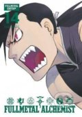 Kniha: Fullmetal Alchemist 14 (Hiromu Arakawa). Viz Media, 2021 Kniha: Fullmetal Alchemist 14 (Hiromu Arakawa). Viz Media, 2021
