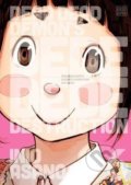 Kniha: Dead Dead Demon´s Dededede Destruction 6 (Inio Asano). Viz Media, 2019 Kniha: Dead Dead Demon´s Dededede Destruction 6 (Inio Asano). Viz Media, 2019
