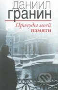 Kniha: Pricudy mojej pamjati (Daniil Granin). Olma, 2011 Kniha: Pricudy mojej pamjati (Daniil Granin). Olma, 2011