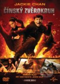 Film: Čínský zvěrokruh (Wayne Wang) (DVD). Bonton Film, 2014 Film: Čínský zvěrokruh (Wayne Wang) (DVD). Bonton Film, 2014