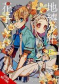 Kniha: Toilet-bound Hanako-kun 15 (Aidairo). Little, Brown, 2022 Kniha: Toilet-bound Hanako-kun 15 (Aidairo). Little, Brown, 2022