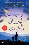 Kniha: And the Mountains Echoed (Khaled Hosseini). Hamad Bin Khalifa University Press, 2015 Kniha: And the Mountains Echoed (Khaled Hosseini). Hamad Bin Khalifa University Press, 2015