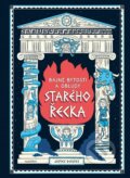 Kniha: Bájné bytosti a obludy starého Řecka (James Davies). Albatros CZ, 2023 Kniha: Bájné bytosti a obludy starého Řecka (James Davies). Albatros CZ, 2023
