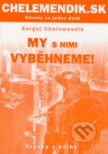 Kniha: My s nimi vyběhneme (Sergej Chelemendik). Slovanský dom, 2004 Kniha: My s nimi vyběhneme (Sergej Chelemendik). Slovanský dom, 2004