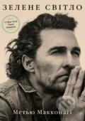 Kniha: Zelene svitlo (Matthew McConaughey). BookChef, 2021 Kniha: Zelene svitlo (Matthew McConaughey). BookChef, 2021