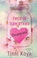 Kniha: Tysyacha nezabutnikh potsilunkiv (Tilli Cole). BookChef, 2022 Kniha: Tysyacha nezabutnikh potsilunkiv (Tilli Cole). BookChef, 2022