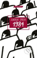 Kniha: 1984 (George Orwell). BookChef, 2021 Kniha: 1984 (George Orwell). BookChef, 2021