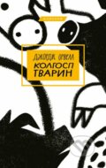 Kniha: Kolhosp tvaryn (George Orwell). BookChef, 2021 Kniha: Kolhosp tvaryn (George Orwell). BookChef, 2021