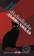 Diaboliáda / Diavoliada - Michail Bulgakov, Garamond, 2014
