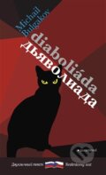 Kniha: Diaboliáda / Diavoliada (Michail Bulgakov), 2014 Kniha: Diaboliáda / Diavoliada (Michail Bulgakov), 2014
