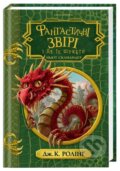 Kniha: FANTASTYCHNI ZVIRI i de yikh shukaty (J.K. Rowling). Ababahalamaga, 2014 Kniha: FANTASTYCHNI ZVIRI i de yikh shukaty (J.K. Rowling). Ababahalamaga, 2014