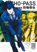 Kniha: Psycho-pass: Inspector Shinya Kogami Volume 3 (Midori Gotu a Natsuo Sai). Dark Horse, 2017 Kniha: Psycho-pass: Inspector Shinya Kogami Volume 3 (Midori Gotu a Natsuo Sai). Dark Horse, 2017