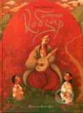 Kniha: Dytyachyy kobzar (Taras Hryhorovyč Ševčenko). Stary Lev, 2012 Kniha: Dytyachyy kobzar (Taras Hryhorovyč Ševčenko). Stary Lev, 2012