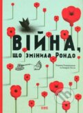 Kniha: Viyna, shcho zminyla Rondo (Andrij Lesiv a Romana Romanyšyn). Stary Lev, 2015 Kniha: Viyna, shcho zminyla Rondo (Andrij Lesiv a Romana Romanyšyn). Stary Lev, 2015