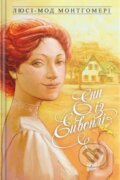Kniha: Enn iz Eyvonli (Lucy Maud Montgomery). Urbino, 2019 Kniha: Enn iz Eyvonli (Lucy Maud Montgomery). Urbino, 2019