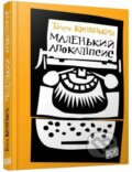 Kniha: Malenkyy Apokalipsys (Tadeusz Konwicki). Urbino, 2015 Kniha: Malenkyy Apokalipsys (Tadeusz Konwicki). Urbino, 2015