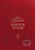 Kniha: Marusya Churai (Lina Kostenko). Ababahalamaga, 2018 Kniha: Marusya Churai (Lina Kostenko). Ababahalamaga, 2018