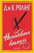 Kniha: Nespodivana vakansiya (J.K. Rowling). Ababahalamaga, 2013 Kniha: Nespodivana vakansiya (J.K. Rowling). Ababahalamaga, 2013