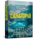 Kniha: Sanatorii (Sarah Pearse). Artbooks, 2022 Kniha: Sanatorii (Sarah Pearse). Artbooks, 2022