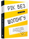 Kniha: Rik bez shopinhu (Cait Flanders). Artbooks, 2022 Kniha: Rik bez shopinhu (Cait Flanders). Artbooks, 2022