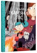 Kniha: Hilʹda i kam'yanyy lis (Luke Pearson). Artbooks, 2021 Kniha: Hilʹda i kam'yanyy lis (Luke Pearson). Artbooks, 2021