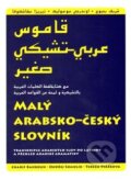 Kniha: Malý arabsko-český slovník (Charif Bahbouh, Ondřej Somolík a Tereza Svášková). Dar Ibn Rushd, 2014 Kniha: Malý arabsko-český slovník (Charif Bahbouh, Ondřej Somolík a Tereza Svášková). Dar Ibn Rushd, 2014