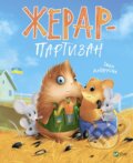 Kniha: Zherar partyzan (I. Andrusiak). Vivat, 2022 Kniha: Zherar partyzan (I. Andrusiak). Vivat, 2022