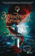 Kniha: Zruynuvaty korolivstvo (Alexandra Christo). Vivat, 2020 Kniha: Zruynuvaty korolivstvo (Alexandra Christo). Vivat, 2020