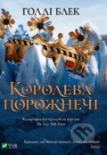 Kniha: Koroleva porozhnechi (Holly Black). Vivat, 2020 Kniha: Koroleva porozhnechi (Holly Black). Vivat, 2020