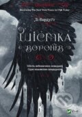 Kniha: Shistka voroniv (Leigh Bardugo). Vivat, 2016 Kniha: Shistka voroniv (Leigh Bardugo). Vivat, 2016