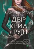 Kniha: Dvir kryl i ruyin (Sarah J. Maas). Vivat, 2021 Kniha: Dvir kryl i ruyin (Sarah J. Maas). Vivat, 2021